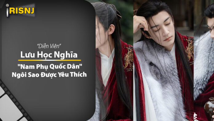 Lưu Hoc Nghĩa